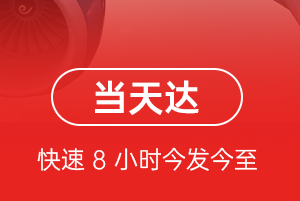昆冈航空运输航空货运公司【机场