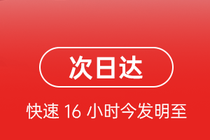 昆冈航空运输航空货运 航空货运