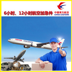 昆冈航空运输公司谈空运的四大作用是什么